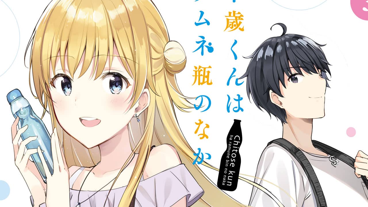 Kono Light Novel ga Sugoi! 2022