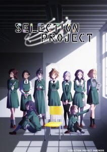 SELECTION PROJECT