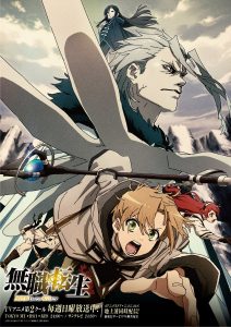 Mushoku Tensei: 2ª temporada ganha dublagem na Crunchyroll