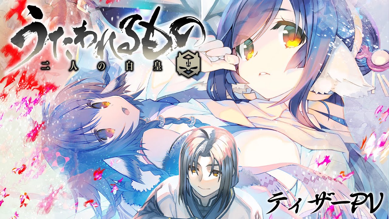 Utawarerumono: Futari no Hakuoro