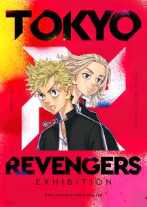 Tokyo Revengers