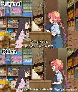 Kobayashi-san Chi no Maid Dragon