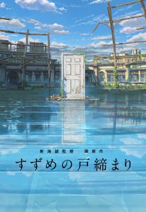 Weathering With You  Diretor de Your Name anuncia novo filme de