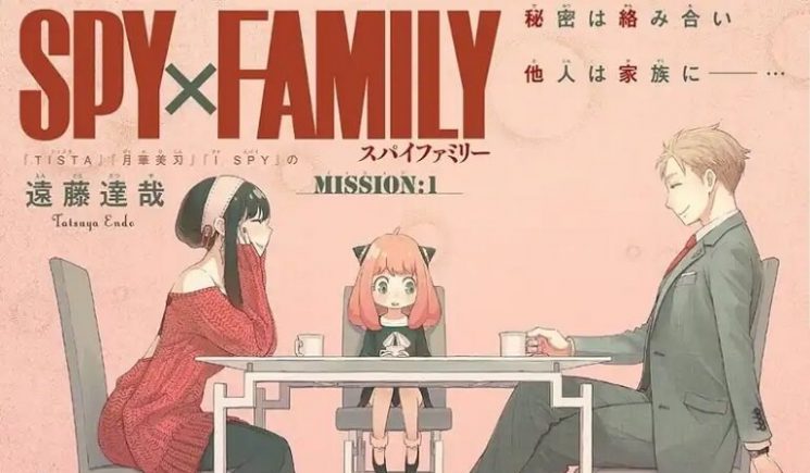 SPY x FAMILY