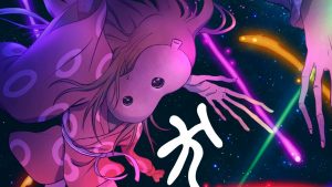 INU-OH