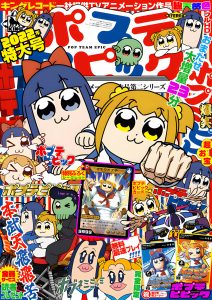 Pop Team Epic