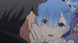 Re:Zero