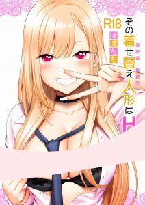 Sono Bisque Doll wa Koi wo Suru Capítulo 18 - Manga Online