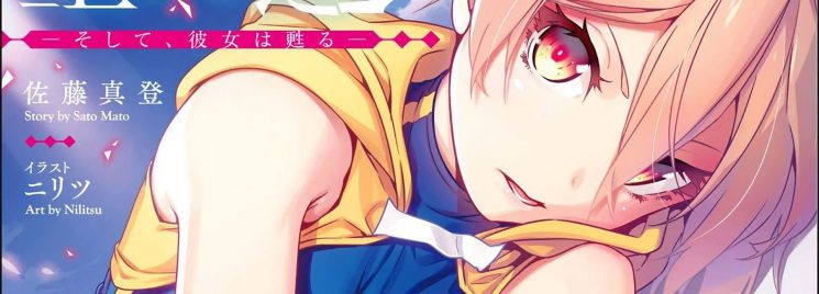 Shokei Shoujo no Virgin Road (trailer 2). Anime estreia em Abril de 2022. 