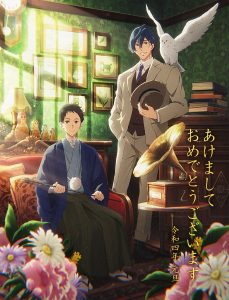 Tsurune: Kazemai Koukou Kyuudoubu