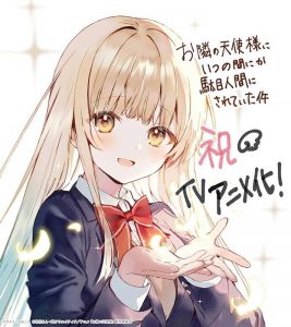 Hanekoto, Otonari no Tenshi-sama nem Itsunomanika Dame Ningen nem Sareteita Ken