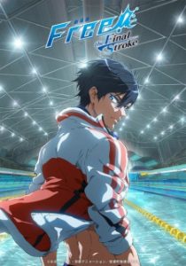 Free! Movie 5: The Final Stroke