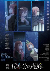 5-toubun no Hanayome Movie