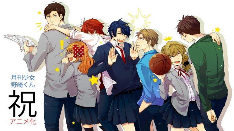 Gekkan Shoujo Nozaki-kun