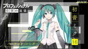 Hatsune Miku