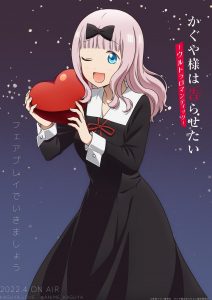  Kaguya-sama: Love is War