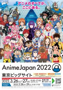 AnimeJapan 2022