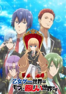Otome Game Sekai wa Mob ni Kibishii Sekai desu terá adaptação para anime -  Anime United