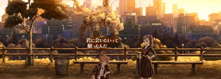 13 Sentinels: Aegis Rim