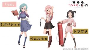 Kunoichi Tsubaki no Mune no Uchi