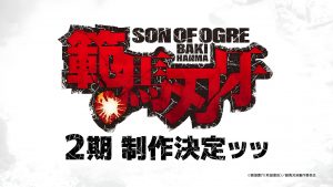 Hanma Baki: Son of Ogre