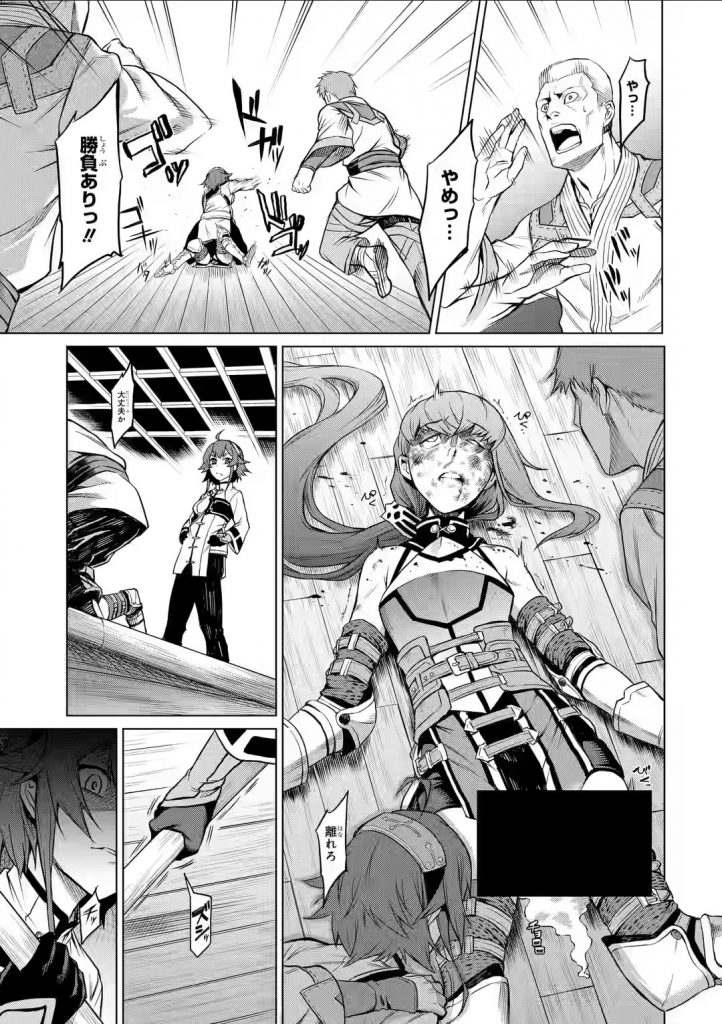 Mushoku Tensei Mangá é censurado Anime United