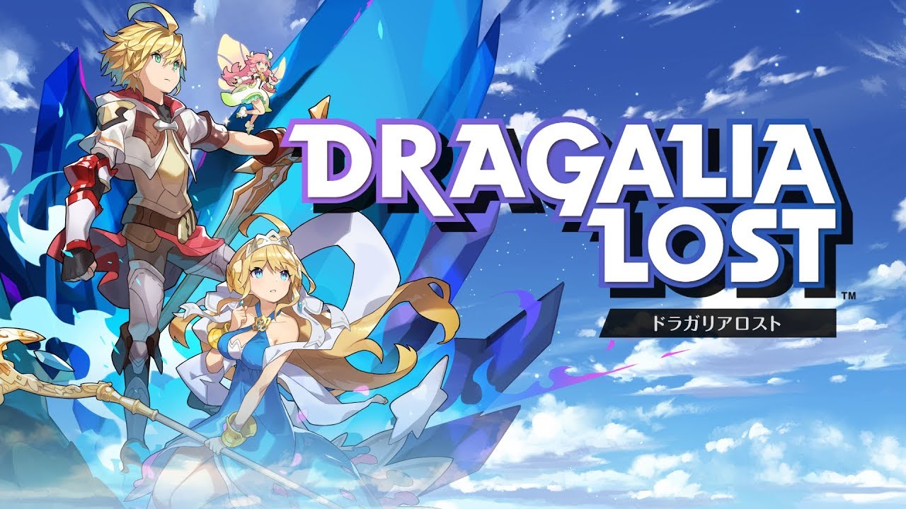 Dragalia Lost