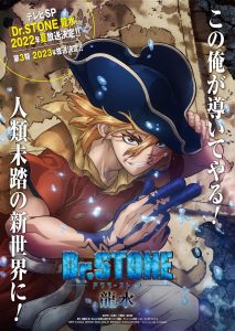  Episódios inéditos de Dr. Stone ganham data