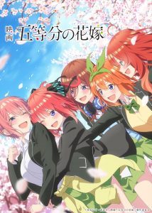 Gotoubun no Hanayome - Visual e data de estreia do filme são vazados -  Anime United