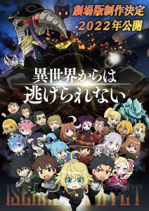 Isekai Quartet: Another World