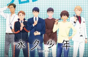 Eternal Boys