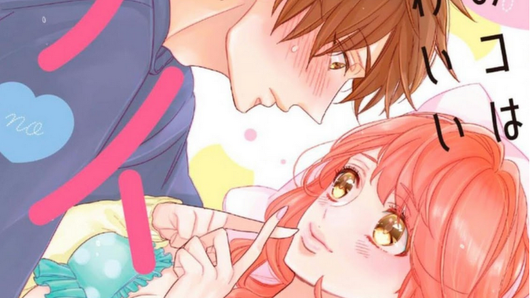 10+ dos melhores programas de anime Josei que você não deve perder