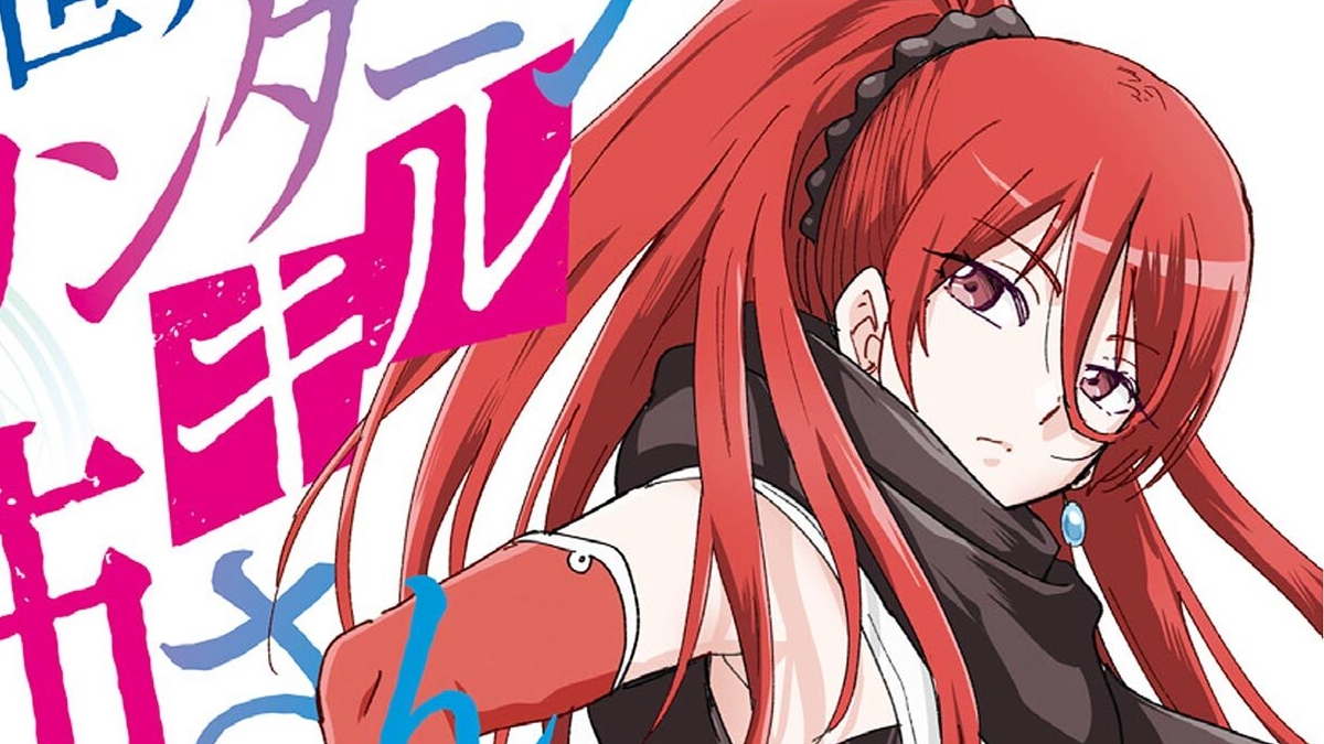 Isekai Yakkyoku – 1º Trailer do anime foi divulgado - Manga Livre RS