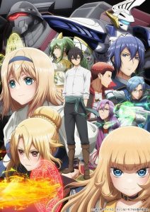 Kono Yuusha ga Ore - 3º episódio é adiado - Anime United