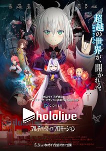 Hololive Production