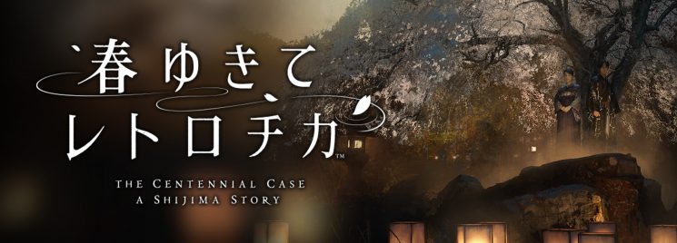 The Centennial Case: A Shijima Story