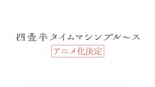 Yojouhan Time Machine Blues