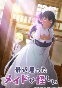 Primeiras Impressões: Kinsou no Vermeil: Gakeppuchi Majutsushi wa Saikyou  no Yakusai to Mahou Sekai wo Tsukisusumu - Anime United