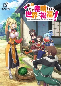 KONOSUBA 3 TEMPORADA DATA DE LANÇAMENTO! QUANDO LANÇA A NOVA TEMPORADA? 