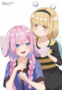 Megami Magazine