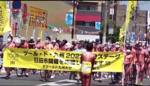 Tour de Kyushu 2023 Oita Stage
