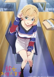 Os Personagens de Kanojo Okarishimasu  Anime characters, Anime, Kawaii  anime girl