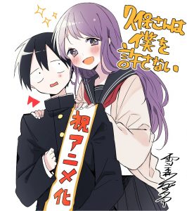 Assistir Kubo-san wa Mob wo Yurusanai Episodio 7 Online