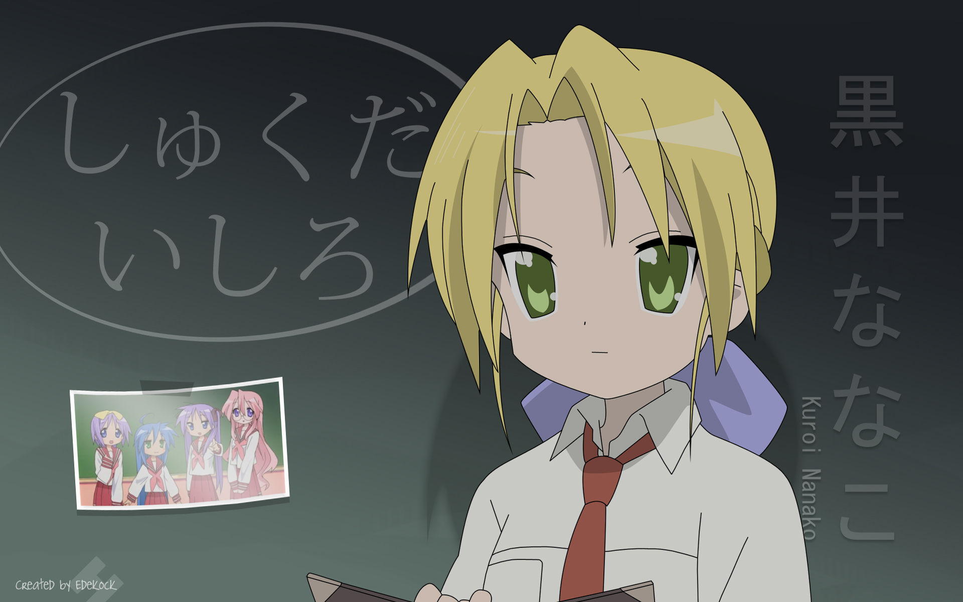 Lucky Star