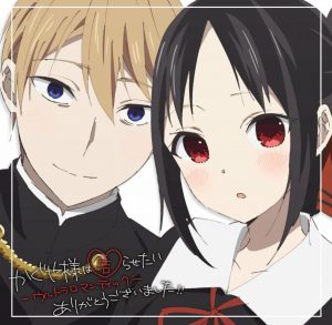 Anunciada Kaguya-sama: Love is War Temporada 3 e OVA