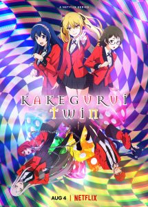 Primeiras Impressões: Kakegurui - Anime United