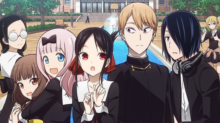 Kaguya-sama wa Kokurasetai: Ultra Romantic