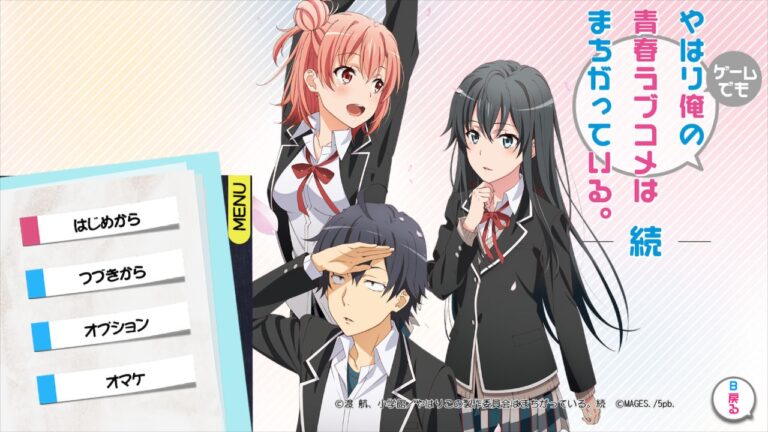 My Teen Romantic Comedy SNAFU