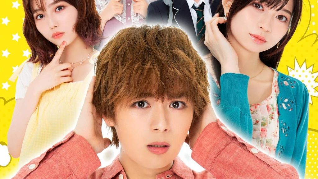 Kanojo, Okarishimasu Live action ganha novo visual Anime United