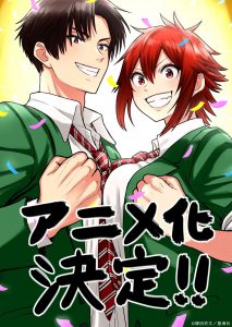 Tomo-chan ganha nova animação e surpreende otakus - AnimeNew